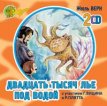  -- ::      (2 CD)