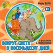  -- ::    80  (2 CD)