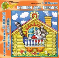Гармония -Интернет-проект ::