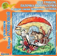 Гармония -Интернет-проект ::