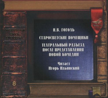 Гармония -Интернет-проект ::