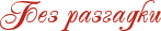  -- ::  