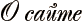  -- ::  