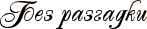  -- ::  
