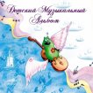  -- ::    (2 CD)