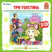  -- ::   (2 CD)