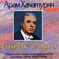 Гармония -Интернет-проект ::