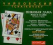  -- ::   (3 CD)