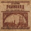  -- ::  (2 CD)