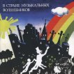  -- ::     (2 CD)