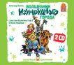  -- ::    (2 CD)
