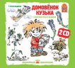  -- ::   (2 CD)