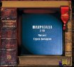  -- ::  (2 CD)