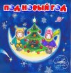  -- ::    (2 CD)