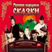  -- ::  (2 CD)