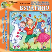 Гармония -Интернет-проект ::