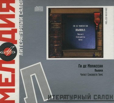 Гармония -Интернет-проект ::