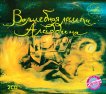  -- ::    (2 CD)