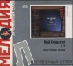  -- ::   (2 CD)