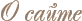  -- ::  