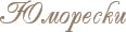  -- :: 